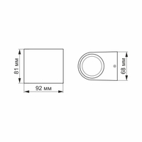 Oprawa elewacyjna kinkiet LED czarny 3W IP44 2700K