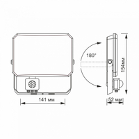 Naświetlacz z czujnikiem ruchu LED VIDEX czarny 5000K 2850lm 30W IP65 IK07